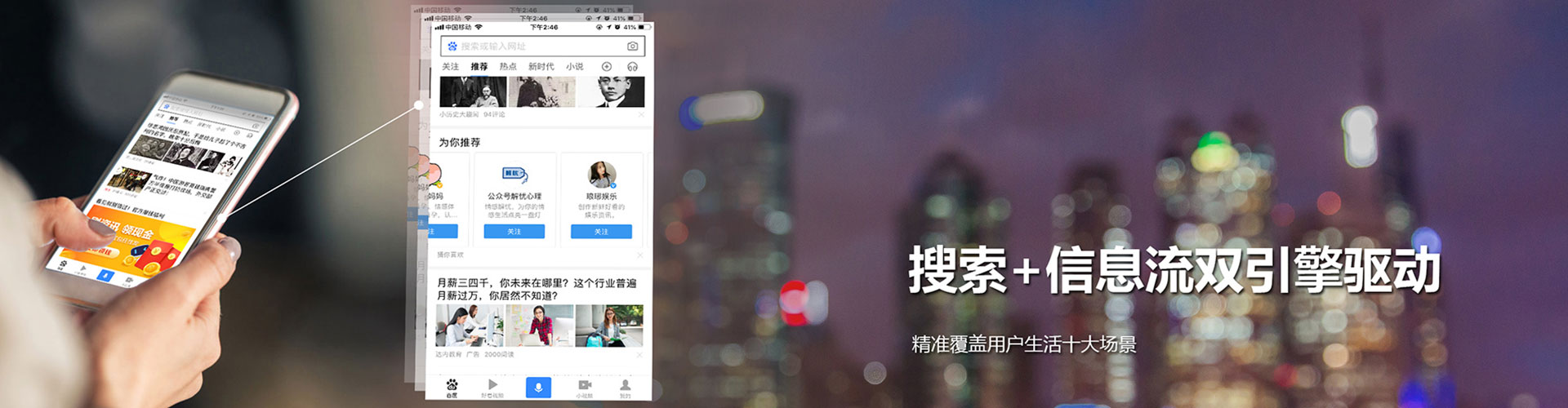 呼伦贝尔sem竞价