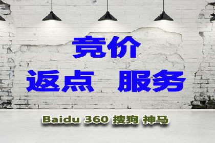 百度搜索推广在医疗行业的成功实践